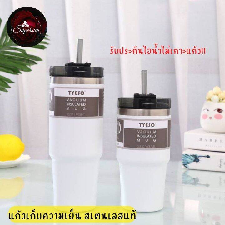 แก้วเก็บความเย็น-สเตนเลสแท้-ขนาด-20oz-และ-30oz