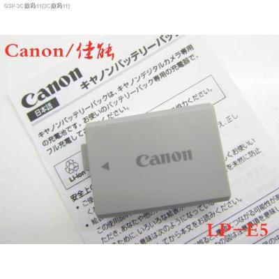 กล้อง Canon EOS 450 D 500 D 1000 D KISSX3 KISSX2 SLR แบตเตอรี่ LP - E5