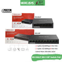 Mercusys Switch(สวิตซ์ฮับ)10/100 6Port/10Port PoE+/2Uplink รุ่น MS106LP และ MS110P(ประกัน3ปี)-APP Solution