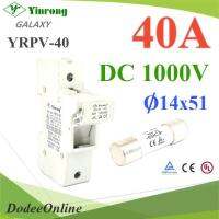 ชุดฟิวส์ DC 40A 1000VDC ฟิวส์ พร้อมกล่องฟิวส์ ครบชุด ขนาด 14x51 รุ่น SET-Fuse-DC-40A