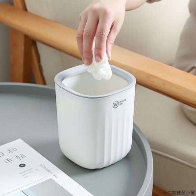 MUJI High-end Desktop Trash Can Cute Trumpet Nordic Household Coffee Table Dining Table Bedroom Bedside Creative Mini Uncovered Trash Basket Original
