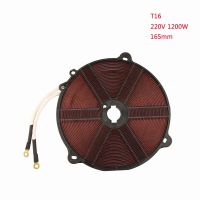 【The-Best】 ftezvq ขดลวดอลูมิเนียม T16 1200W 165Mm แผงขดลวดความร้อนเหนี่ยวนำขดลวดความร้อนอุปกรณ์หม้อหุงข้าวเหนี่ยวนำ