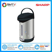 [ถูกที่สุด] SHARP กระติกน้ำร้อน 2.9 ลิตร รุ่น KP-30ST