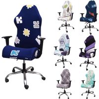 1 Set Office Computer Game Chair Covers Stretch Spandex Armchair Covers removable Washable Racing Gaming Swivel Chair Cover