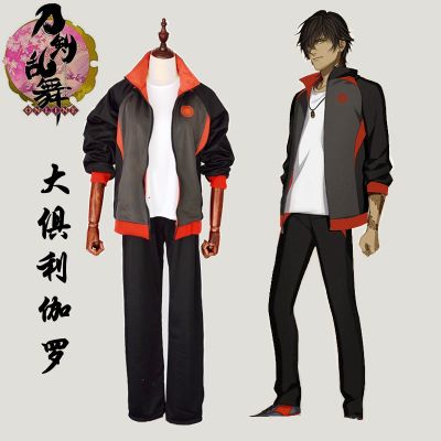 New 2019 Anime Touken Ranbu Online Oo Kurikara Battle Uniform Cosplay Custume Uni Full Set For Halloween Free Shipping