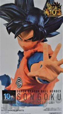 Banpresto Super Dragon Ball Heroes Son Goku Ultra Instrinct 10th Aniversary