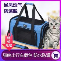 A clearance light out the cat cage package air travel folding portable pet bag dog one shoulder