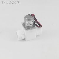 ❅¤ G1/2 Inch Miniature Induction Sanitary Ware Bistable Water Control Pulse Solenoid Energy Saving Valve