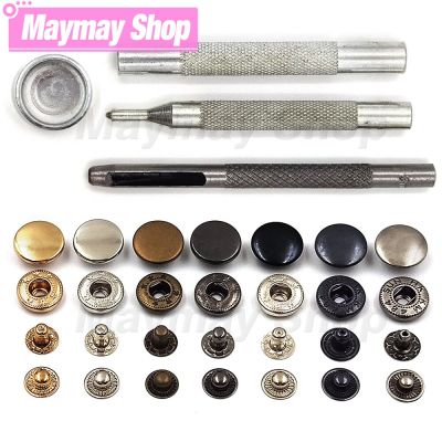 50set Snaps Button Metal Snap Fasteners Press Studs Kit Optional 4 Installation Tools For Clothes Garment Bag Shoes Leathercraft Haberdashery