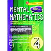 หนังสือ CCK ภาษาอังกฤษ MENTAL MATHEMATICS Book 4 เทคนิคคิดเลขเร็ว SAP