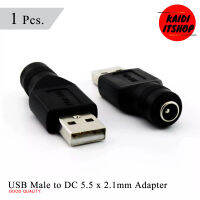 (1 ชิ้น) ตัวแปลง USB Male to DC 5.5 x 2.1mm Female