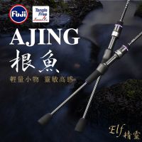 TSURINOYA เบ็ดตกปลา ELF AJING Rockfish 1.83M 2.26M 2.49M Power UL L Action F 2ชิ้นก้านเหยื่อล่อปลาหล่อคันเบ็ดปั่นอัลตร้าไลท์