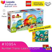 Lego 10954 Learn To Count (Duplo) รุ่น รถไฟตัวเลข Special Free Polybag 30545 (by Brick Family Group)
