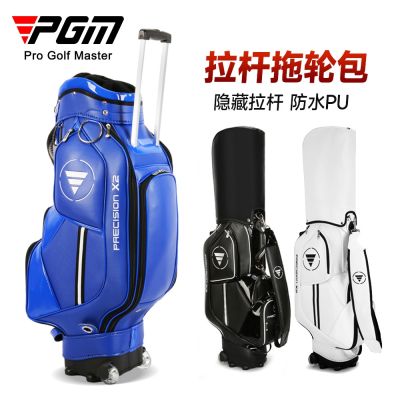 PGM golf bag trolley with tugboat waterproof splash large capacity factory direct sale spot wholesale golf