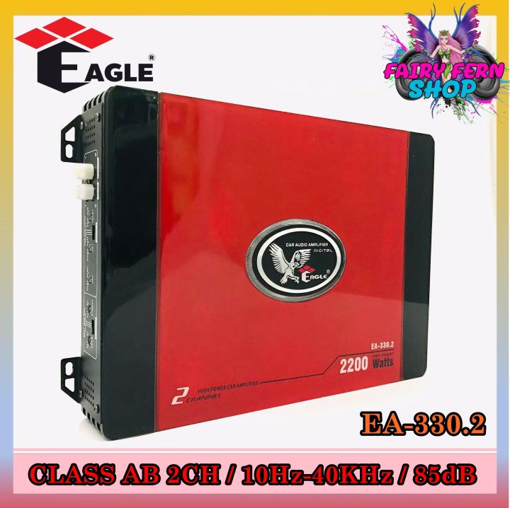 เพาเวอร์แอมป์ติดรถยนต์ดีๆ-แรงๆ-eagle-รุ่น-ea-330-2-class-ab-2ch-กำลังขับ100wx2-เพาเวอร์แอมป์คลาส-ab-ขับเบส-เครื่องเสียงรถยนต์-amp-ติดรถยนต์-ขายดี