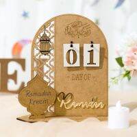 ；‘。、’ Ramadan Countdown Calendar Wooden Eid Mubarak Ornament Kareem Ramadan Decoration For Home Islamic Muslim Party Decor AL Adha