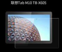 ฟิล์มกระจกนิรภัย เต็มจอ เลอโนโว แท็ป เอ็ม10 Tempered Glass Screen For Lenovo Tab M10 ( X605L / X605F / X605M /X505F / X505N / X505L /X505X ) 10.1"