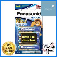 ถ่านอัลคาไลน์ PANASONIC AA EVOLTA แพ็ก 6 ก้อนALKALINE BATTERY PANASONIC AA EVOLTA PACK 6 **โปรโมชั่นสุดคุ้ม โค้งสุดท้าย**