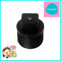 ปลั๊กอุดเกลียวนอก TOWAI 3/4 นิ้วPP END PLUG FITTING MPT TOWAI 3/4IN **บริการเก็บเงินปลายทาง**