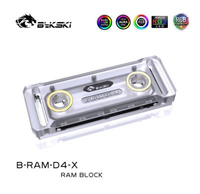 Bykski B-RAM-D4-X RBW RGB Ram Water Block ฝาครอบอะคริลิครองรับช่อง Ram สองช่องและช่องหน่วยความจำสี่ช่อง