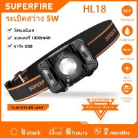 SUPERFIRE  HL18ไฟฉายคาดศีรษะ LED ซูมเซ็นเซอร์ตรวจจับการเคลื่อนไหวโคมไฟยูเอสบีแบบชาร์จไฟได้ Ultra Bright ตกปลาจักรยานแคมป์ปิ้ง Light