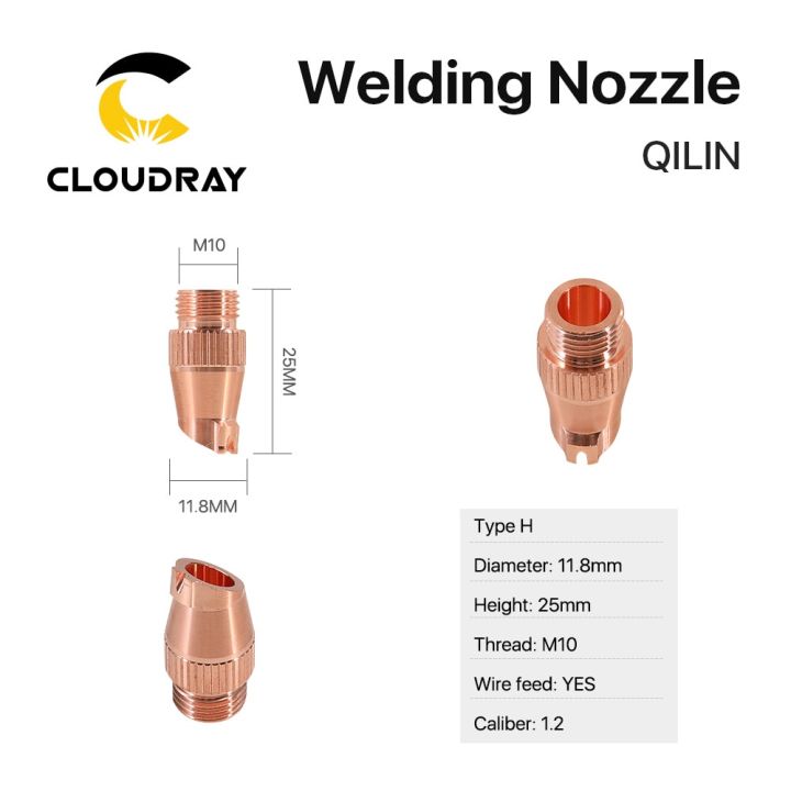 clouday-qilin-laser-welding-nozzle-m10-thread-diameter-11-8mm-hand-held-copper-welding-nozzles-for-qilin-laser-welding-machine