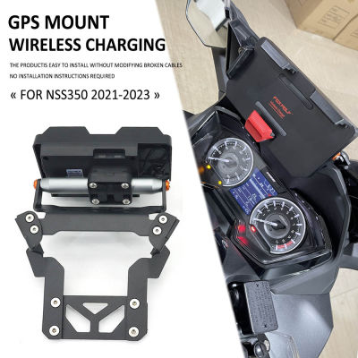 ใหม่สำหรับ Honda NSS 350 NSS350 2023รถจักรยานยนต์ GPS ศัพท์นำทางวงเล็บ USB &amp; Wireless Charger Holder Mount Stand