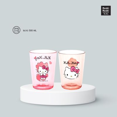 Moshi Moshi  แก้วน้ำพลาสติก ขนาด 500 ML. ลาย Hello Kitty ลิขสิทธิ์แท้จากค่าย Sanrio รุ่น 6100001924-1925