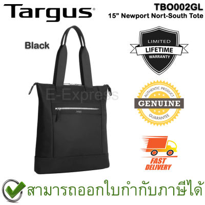 Targus TBO002GL 15" Newport North-South Tote [ Black ] ของแท้ ประกันศูนย์ไทย Limited Lifetime Warranty