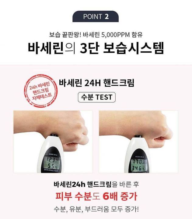 วาสลีนเกาหลี-วาสลีน-vaseline-deep-moisture-hand-amp-nail-cream-ขวดใหญ่-500-ml-วาสลีน-ครีม-บำรุงมือ-และเล็บ-วิจัย-และผลิตขายในเกาหลี