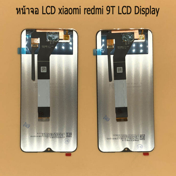 หน้าจอ-lcd-xiaomi-redmi-9t-lcd-display-พร้อมทัชสกรีน-จอ-ทัช-สำหรับ-xiaomi-redmi-9t-lcd-ไขควง-กาว-สายusb