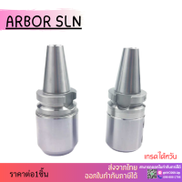 พร้อมส่ง BT30 BT40 SLN20 SLN25 SLN32 SLN40 ตัวจับดอกเอ็นมิลแบบล็อคด้านข้าง BT SLN High Precision End Mill Holder Arbor แบบ Side Lock