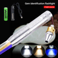 Dedicated UV Flashlight Jade Identification Torch Whiteyellow365nm 3 in 1 XPG Light Ultraviolet Gemstones Jewelry amber Money