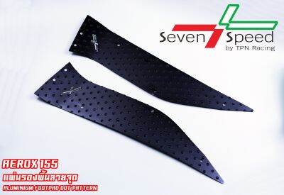 แผ่นรองพื้นอลูมีเนียม ลายจุด SEVENSPEED AEROX155