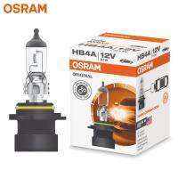 HB4A 9006XS OSRAM 12V 51W P22d เดิมไฟหน้าฮาโลเจนรถยนต์หลอดไฟมาตรฐาน3200K ไฟตัดหมอกผลิตในสหรัฐคุณภาพ OEM (เดี่ยว)