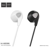 Hoco หูฟัง Earphone รุ่น M2 เสียงดี ใส ใส่สบายหู ต้อง ClearanceMall