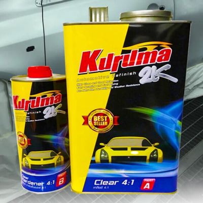 แลคเกอร์ 2K KURUMA 4:1 เคลือบเงา พร้อมน้ำยา ชุดใหญ่ (เนื้อ 3.2 ลิตร ฮาร์ดเดนเนอร์ 0.8 ลิตร)