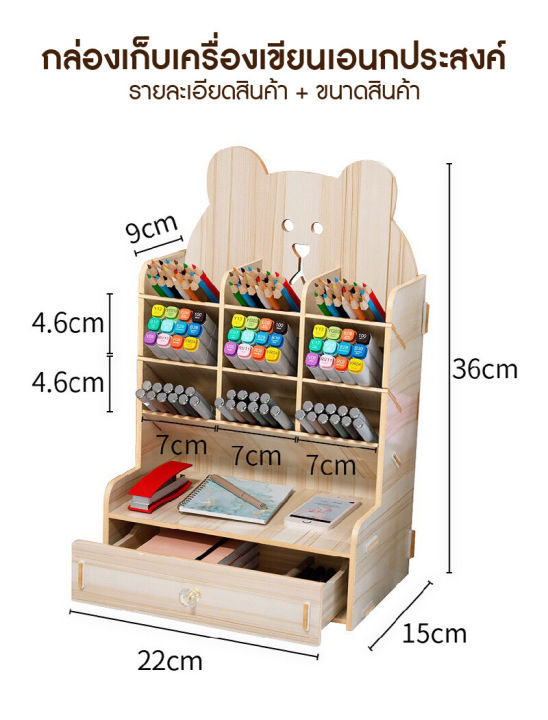 ชั้นเก็บเครื่องเขียน-ชั้นใส่เครื่องเขียน-ชั้นเก็บเครื่องเขียน-ของใช้ต่างๆ-ชั้นเครื่องเขียน-คอนโดปากกา-ชั้นใส่ปากกา-ชั้นใส่ของอเนกประสงค์