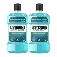 [พร้อมส่ง!!!] ลิสเตอรีน น้ำยาบ้วนปาก คูลมิ้นท์ 750 มล. แพ็คคู่Listerine Cool Mint Mouthwash 750ml. x 1+1 Bottles