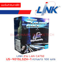 LINK สาย LAN CAT5E US-9015LSZH-1 ความยาว 100 เมตร สายสีขาว BY BILLIONAIRE SECURETECH