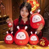 Of The Mascot The Year The Rabbit Red Happy New Year Doll Party For Gift Company