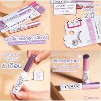 ▶️ของแท้ ฉลากไทย Cosluxe Lash Adhesive White กาวติดขนตาปลอม คอสลุคส์ ของแท้ 100% กาวติดขนตาปลอมคุณภาพ จากคอสลุคส์ [สินค้าฮิต เกินคุ้ม สอบถามได้]