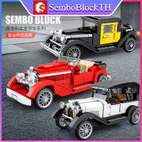 Sembo Block 607400-607407 เลโก้รถยนต์คลาสสิก