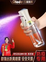 High efficiency Original Alcohol Disinfection Spray Gun Special High Pressure Automatic Nano Atomizer for Household Epidemic Prevention Portable Handheld Indoor Sterilization