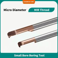 MIR Small Bore Boring Tool เครื่องตัดเกลียวภายใน MIR เครื่องตัดฟัน A55 A60 องศาเครื่องตัดด้ายคาร์ไบด์อินทิกรัล CNC