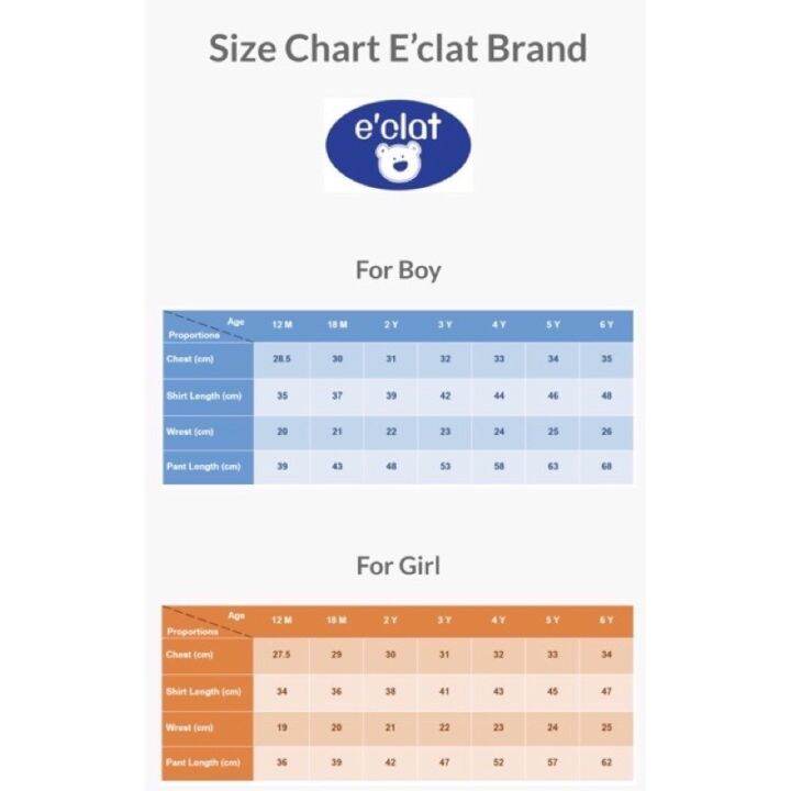 e-clat-เสื้อกล้ามเด็ก