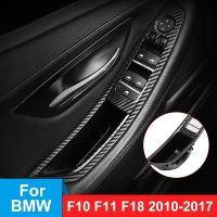 Haywood1 7Pcs Left Hand Drive 5 F10 F11 F18 10-17 Carbon Interior Inner Door Handle Panel Pull Trim Styling