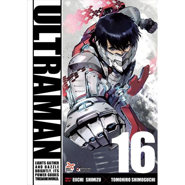 เล่มใหม่ล่าสุด-หนังสือการ์ตูน-อุลตร้าแมน-เล่ม-1-17-ล่าสุด-แบบแยกเล่ม