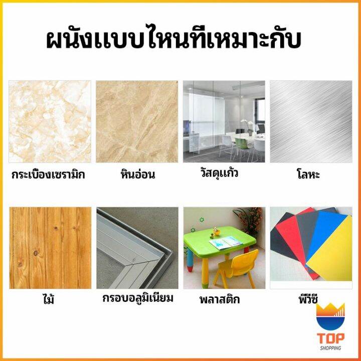 top-ทปกาวสองหน้า-3m-กาวโฟม-เทปกาวสองหน้ากันน้ำ-3m-double-sided-tape