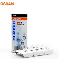 10ชิ้น T5 T4W OSRAM T16 T10พู่ห้อย12V สายเดิมไฟสัญญาณเลี้ยวไฟเบรกไฟเก๋งรถหลอดฮาโลเจน OEM